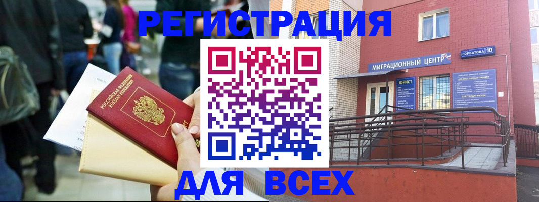 пропишу в квартире в Армавире